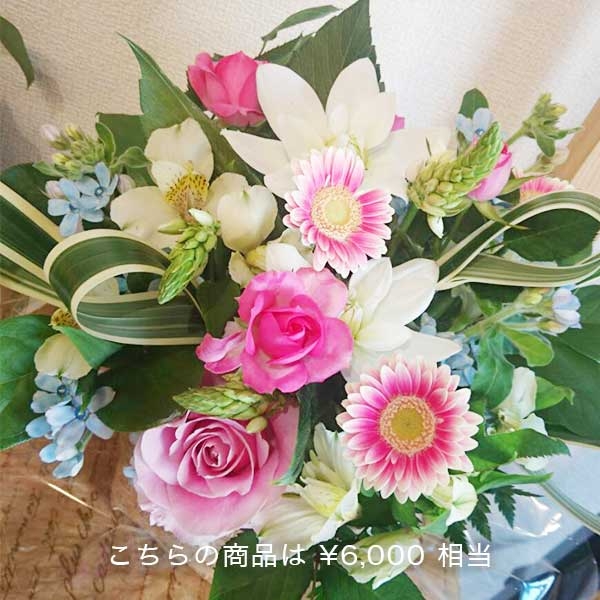 結婚記念日に贈る花の花束